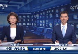 六月每日爆料新闻联播,盘点热点事件与政策动态  第2张