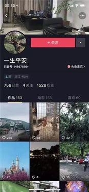 抖音爆料女孩失联视频,失联女孩神秘失踪，真相成谜引网友热议！”  第2张