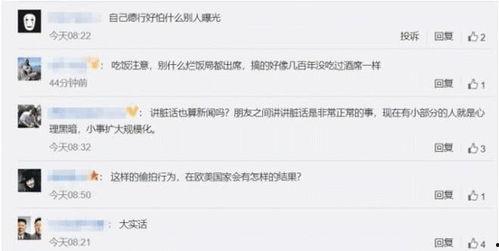 著名歌手爆料视频播放网站,歌手独家爆料，热门视频网站幕后故事大公开  第1张