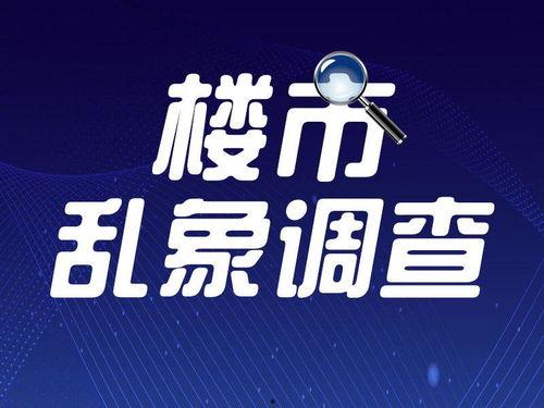 新闻爆料热线,见证社会热点，传递民意心声  第2张