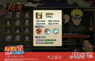 火影忍者爆料最新消息,神秘新角色即将登场,剧情走向再掀波澜! 第1张 火影忍者爆料最新消息,神秘新角色即将登场,剧情走向再掀波澜! 第1张