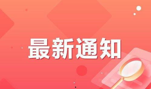 长春房产最新事件爆料,揭秘最新事件背后的真相与影响