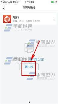 兰州今日头条爆料,揭秘兰州最新热点事件，带你了解城市动态  第2张